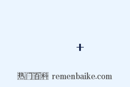 Горношорское+поднятие是什么意思的图片